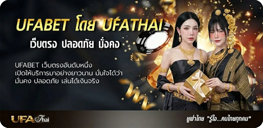 Banner ดูสดช่อง 9 แนะนำ — แทงบอลออนไลน์ คาสิโน หวย มวย สล็อต ครบวงจร