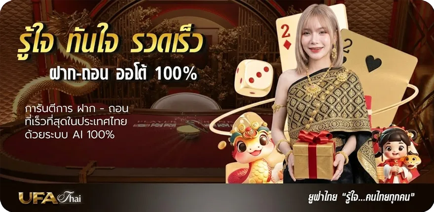 โปรโมชั่น ดูสดช่อง 9 ล่าสุด — โปรโมชั่นสมาชิกใหม่