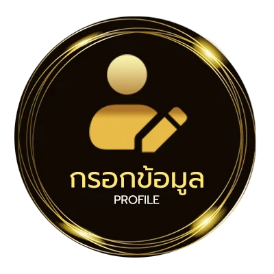 จัดการบัญชี ดูสดช่อง 9