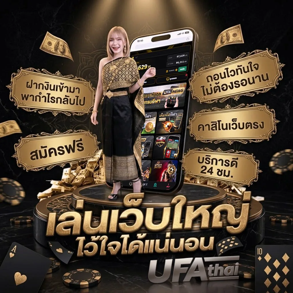 ดูสดช่อง 9 Brand Banner — ตัวแทนอย่างเป็นทางการ